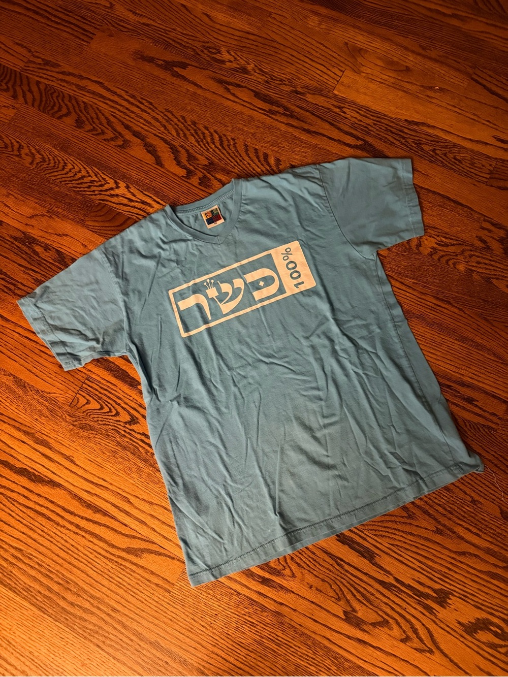 100% Kosher Light Blue Graphic Tee